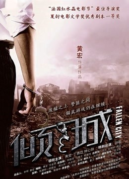 新婚燕尔-新人大学校花女神被无tao操弄3小时 [1V/1.69G]